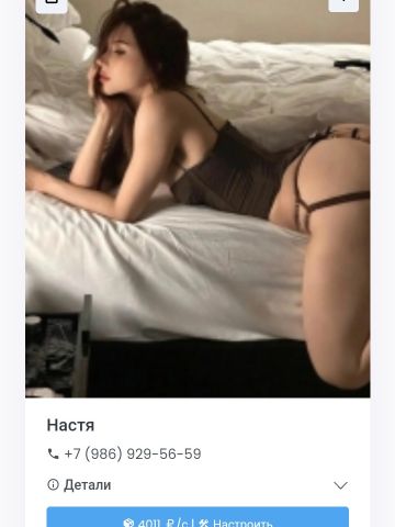 Рита
